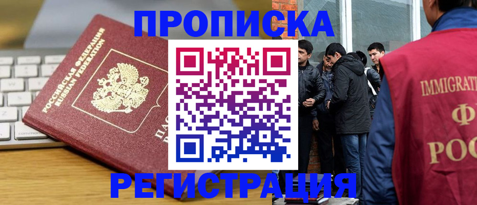 регистрация для дет. сада в Балахне